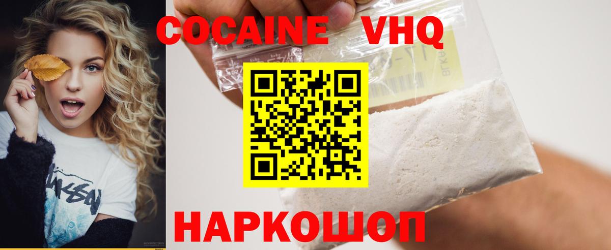 COCAIN Боливия Орск