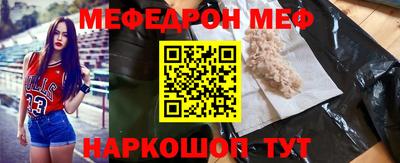 бутират Ставрополь