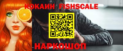 бутират Ставрополь