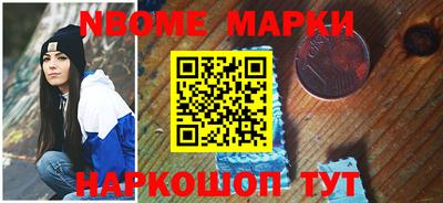 бутират Ставрополь
