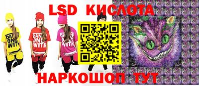 бутират Ставрополь