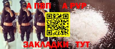 мдпв Старая Купавна