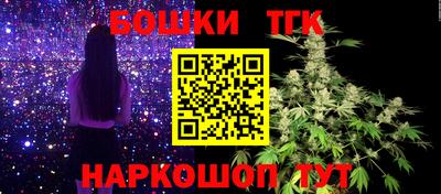 бутират Ставрополь