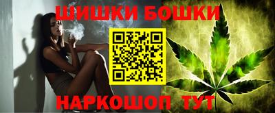 бутират Ставрополь