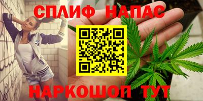 бутират Ставрополь