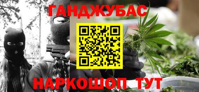 бутират Ставрополь