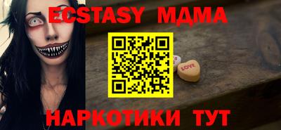 крисы Среднеуральск
