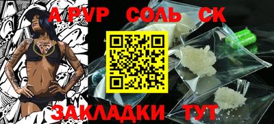 бутират Ставрополь