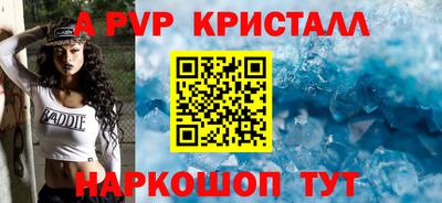 мдпв Старая Купавна