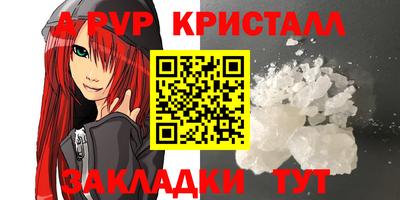 крисы Среднеуральск