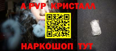 мдпв Старая Купавна