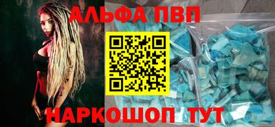 бутират Ставрополь