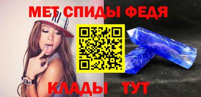 бутират Ставрополь