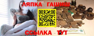бутират Ставрополь
