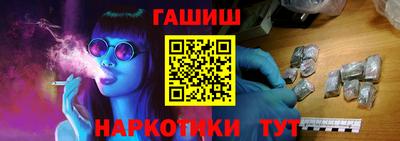 бутират Ставрополь