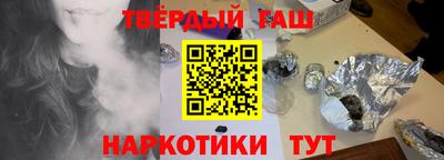 бутират Ставрополь