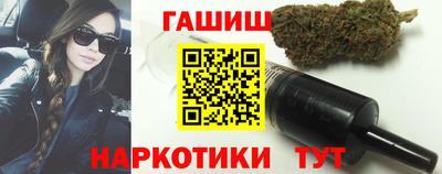 бутират Ставрополь