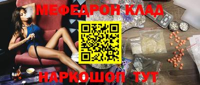 бутират Ставрополь