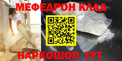 мдпв Старая Купавна