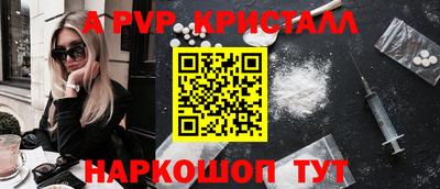 крисы Среднеуральск