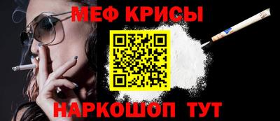 бутират Ставрополь