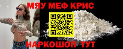 бутират Ставрополь