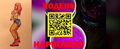 бутират Ставрополь