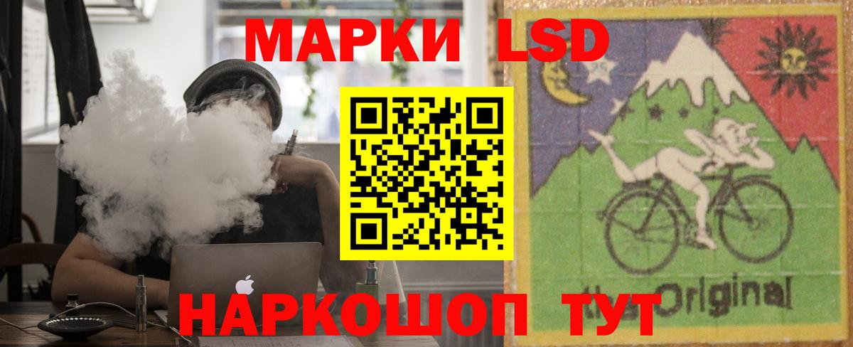 Лсд 25 экстази кислота  Вход с VPN  Лсд 25 экстази  Орск  LSD-25 экстази ecstasy 