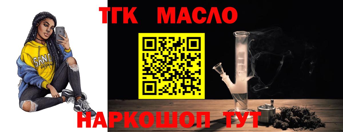 Мефедрон Орск