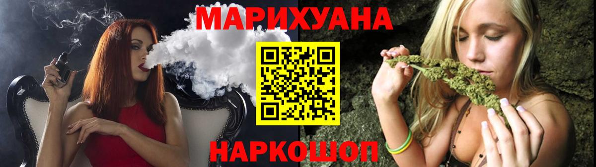 Бошки Шишки VHQ Орск