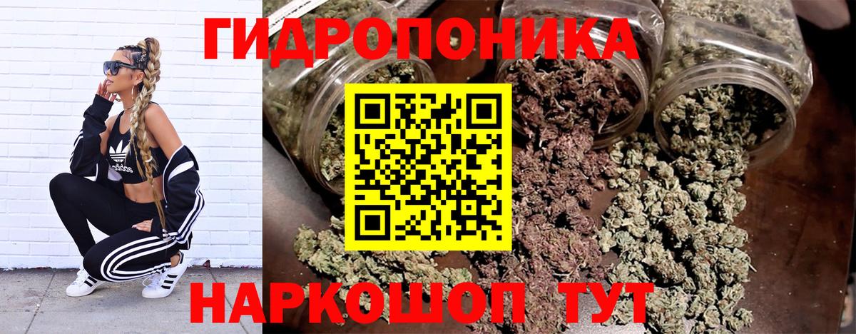 Орск  ГАШИШ  Вход с VPN  Cocaine  Мефедрон кристаллы  Каннабис 
